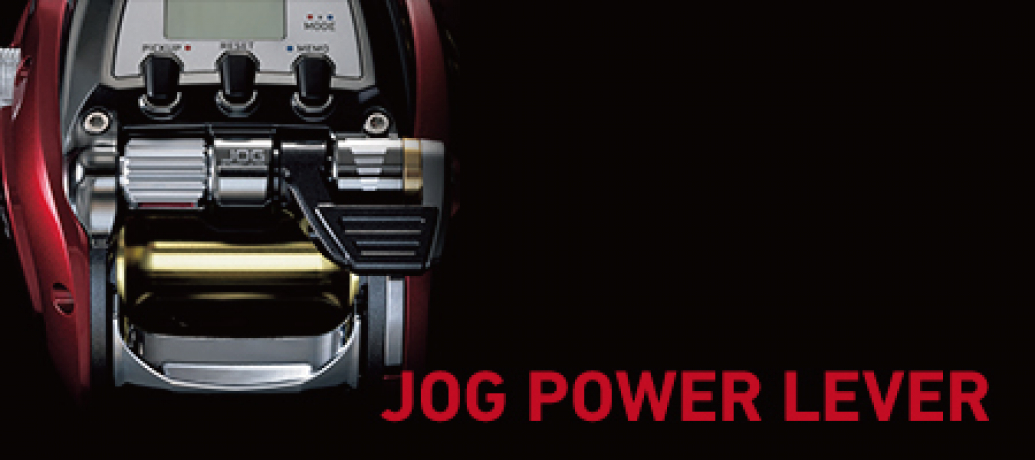 JOG-POWER-LEVER_1.jpg