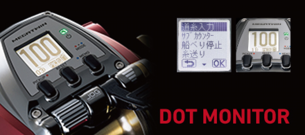 DOT-MONITOR_1.jpg